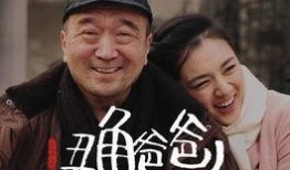 丑角最新爆料视频播放在线观看