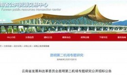 昆明飞机场爆料最新消息,航班调整及出行提示发布