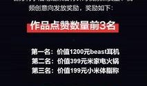 郴州爆料网红是谁啊视频,视频走红背后的故事