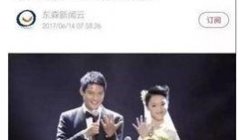 圈内爆料周迅离婚是真的吗,圈内爆料真相揭晓
